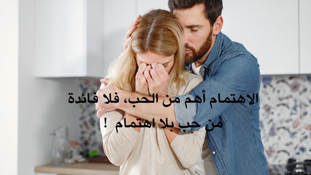 بوستات عن اهمال الزوج