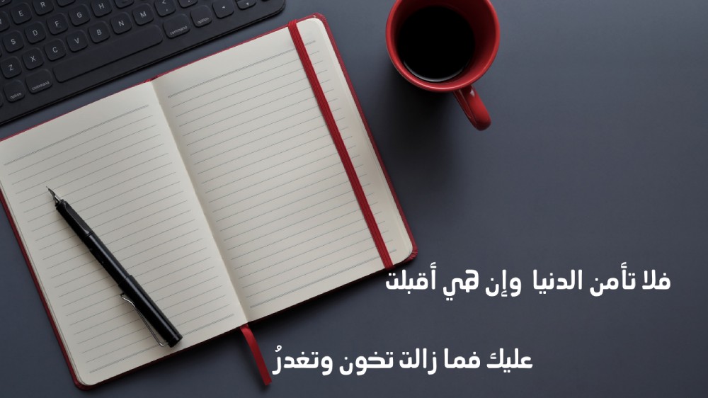 صور شعر عن الحياة