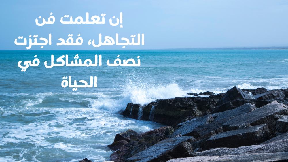 خواطر عن الحياة5